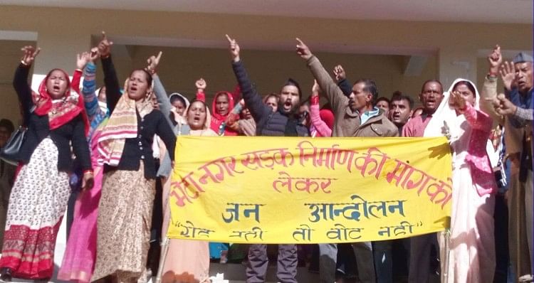Demonstrasi Di Tehsil Untuk Permintaan Jalan