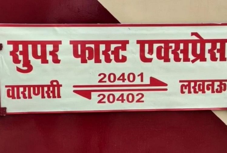 Superfast Dimulai Di Tempat Varuna Express Varanasi-lucknow Express – UP: Superfast Dimulai Di Tempat Varuna Express Varanasi-Lucknow Express akan berhenti di stasiun Jaunpur dan Sultanpur