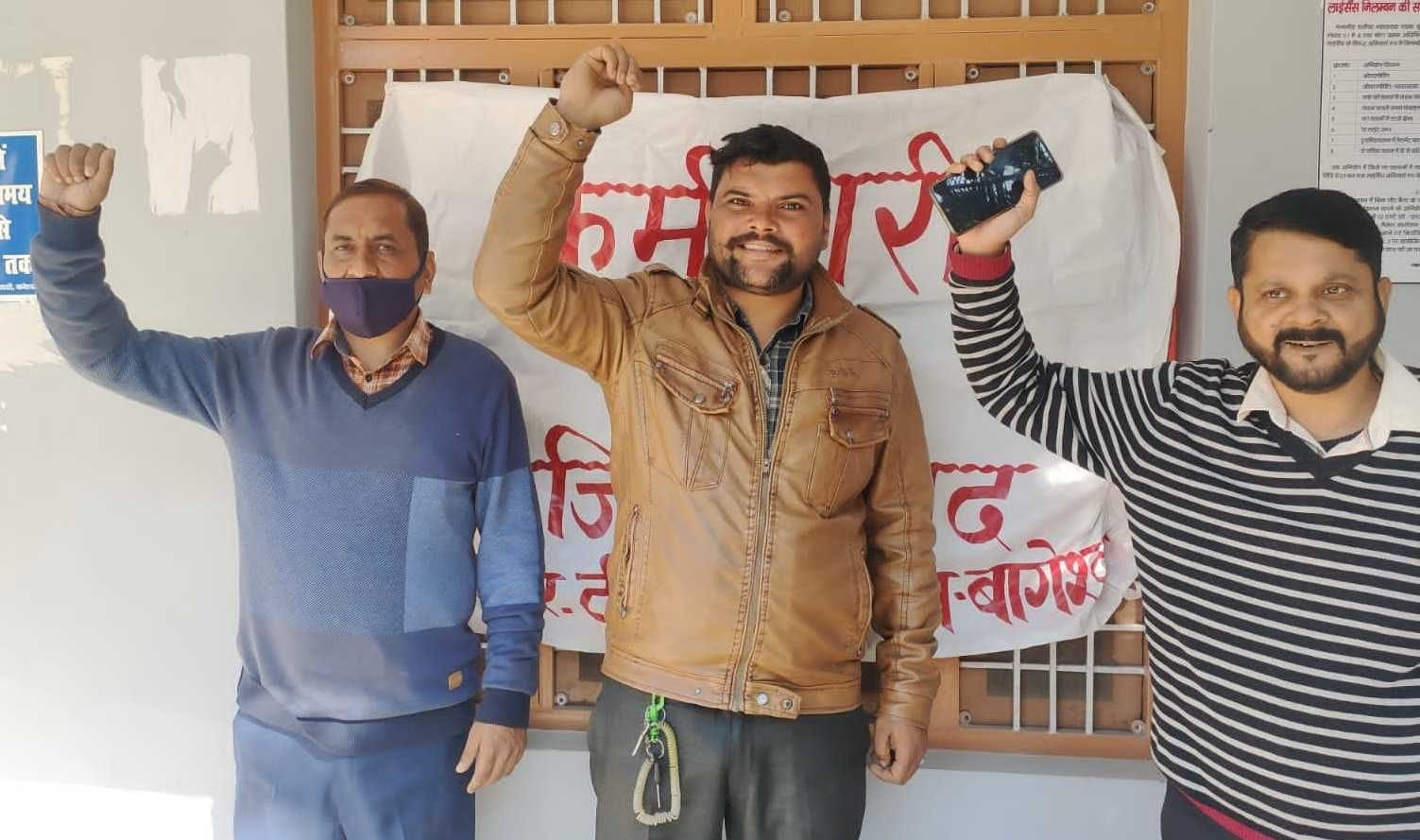 बागेश्वर में प्रदर्शन करते परिवहन कर्मी। विज्ञप्ति बागेश्वर में प्रदर्शन करते परिवहन कर्मी। विज्ञप्ति