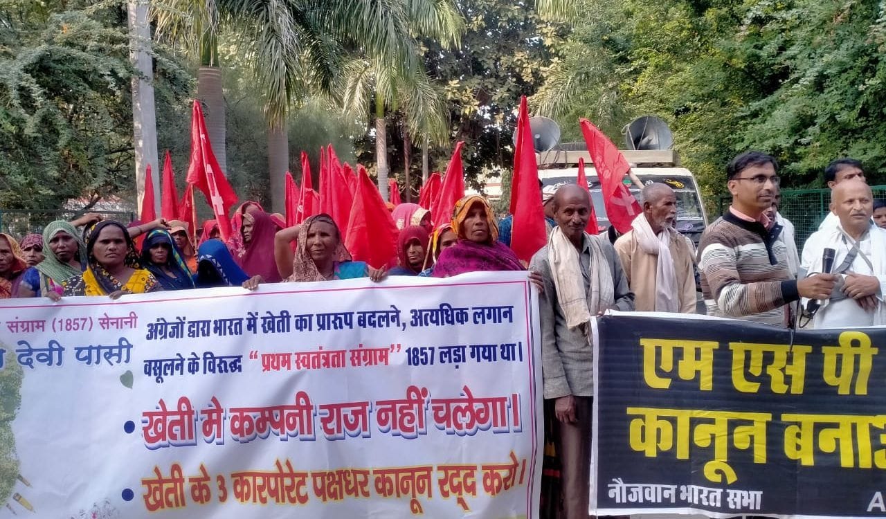 United Kisan Morcha workers roared on Tehsil, warning of agitation