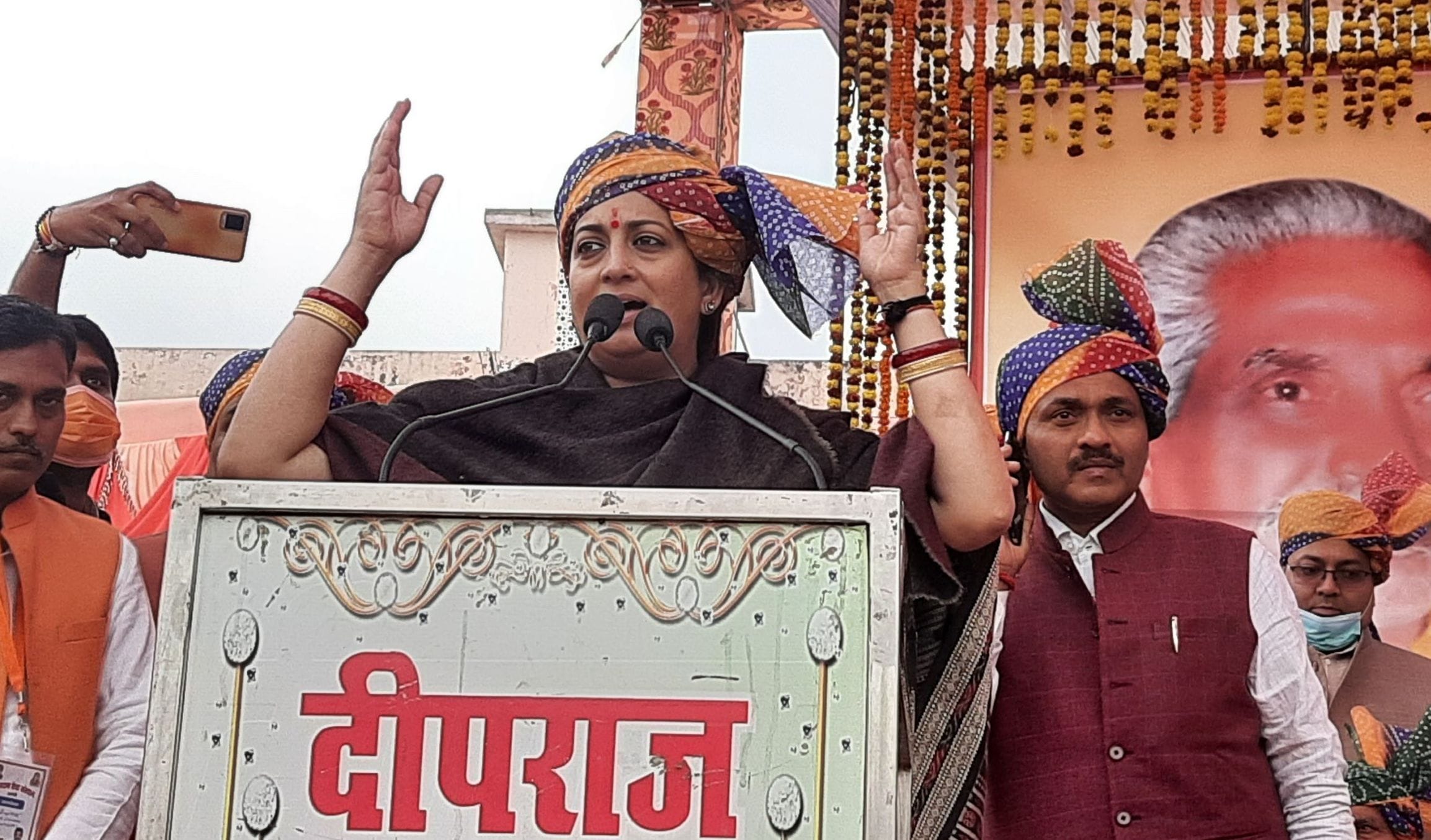 49 : अमेठी : कस्बे में आयोजित जनसभा को संबोधित करतीं केंद्रीय मंत्री। -संवाद 49 : अमेठी : कस्बे में आयोजित जनसभा को संबोधित करतीं केंद्रीय मंत्री। -संवाद