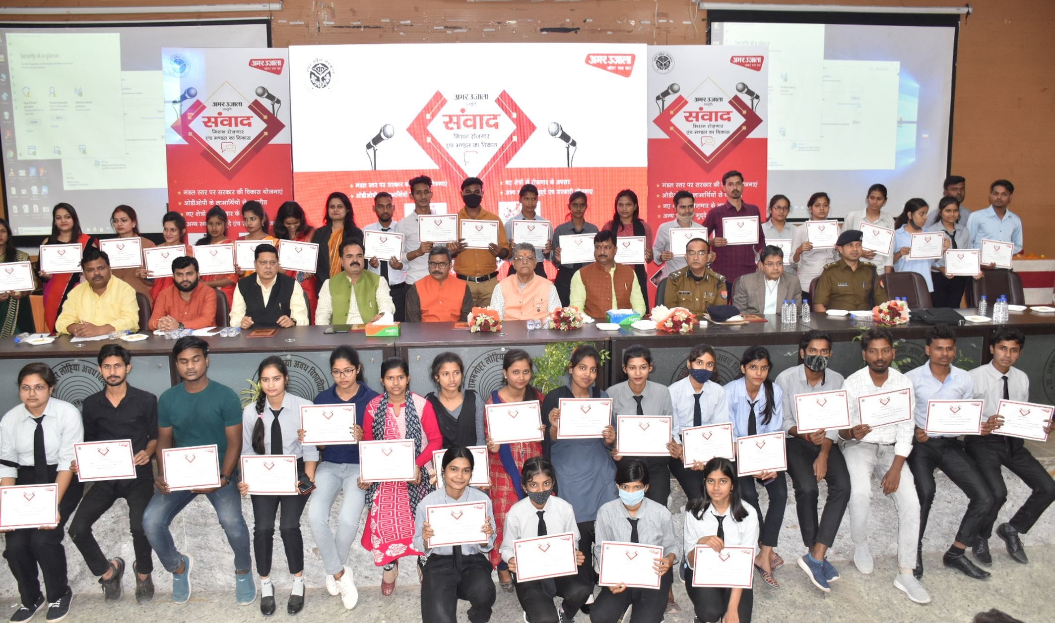 अयोध्या-अवध विवि में अमर उजाला द्वारा आयोजित संवाद कार्यक्रम में अवध विवि के छात्र-छात्राओं को क? अयोध्या-अवध विवि में अमर उजाला द्वारा आयोजित संवाद कार्यक्रम में अवध विवि के छात्र-छात्राओं को क?