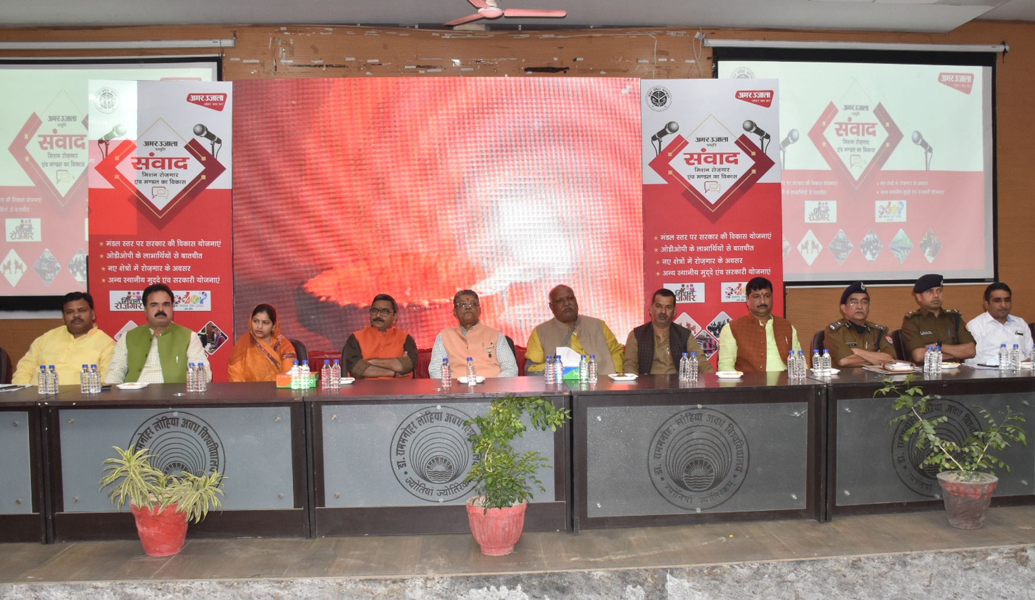अयोध्या-अवध विवि में अमर उजाला द्वारा आयोजित संवाद कार्यक्रम में उपस्थित डा.नीलकंठ तिवारी,राज्य अयोध्या-अवध विवि में अमर उजाला द्वारा आयोजित संवाद कार्यक्रम में उपस्थित डा.नीलकंठ तिवारी,राज्य