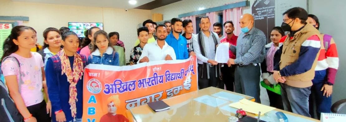 खटीमा में प्राचार्य डॉ. आरसी पुरोहित को ज्ञापन सौंपते एबीवीपी कार्यकर्ता एवं विद्यार्थी।
