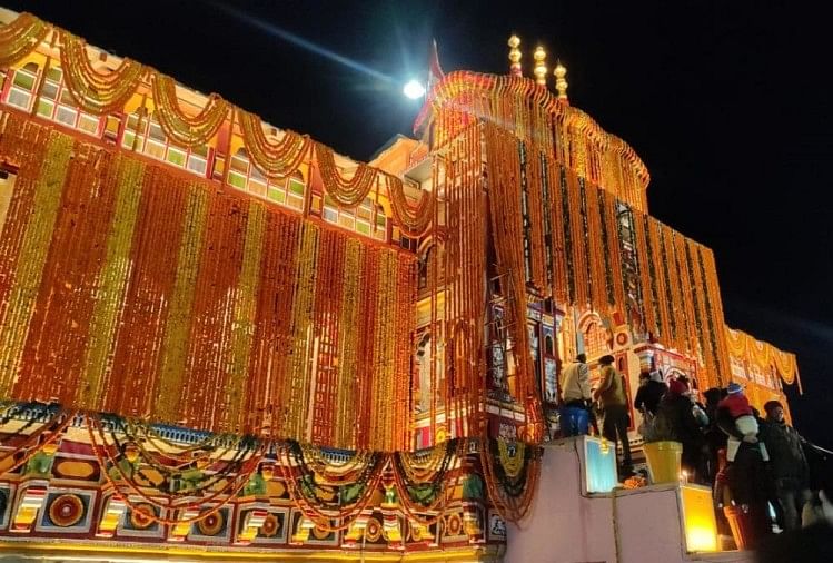 बदरीनाथ धाम