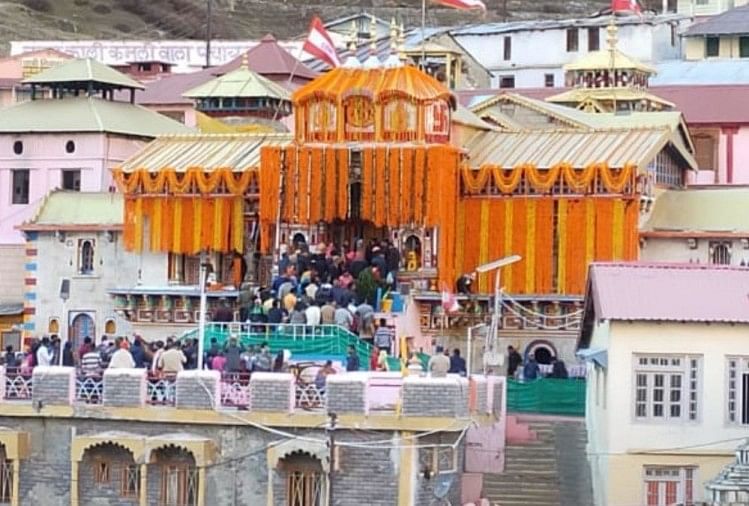 बदरीनाथ धाम