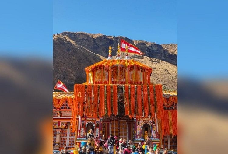 बदरीनाथ धाम
