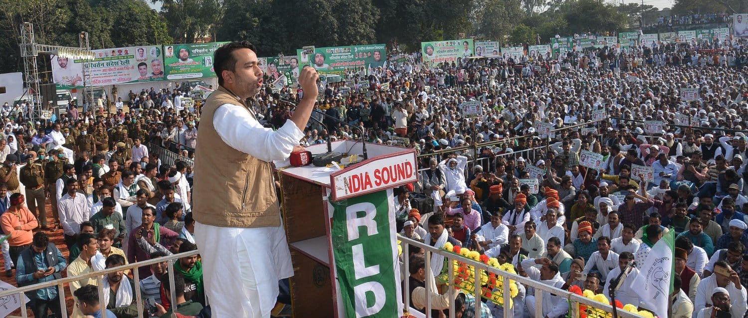 मुजफ्फरनगर के बघरा में परिवर्तन संदेश रैली में सर्मथको को संबोधित करते चौधरी जंयत चौधरी। मुजफ्फरनगर के बघरा में परिवर्तन संदेश रैली में सर्मथको को संबोधित करते चौधरी जंयत चौधरी।