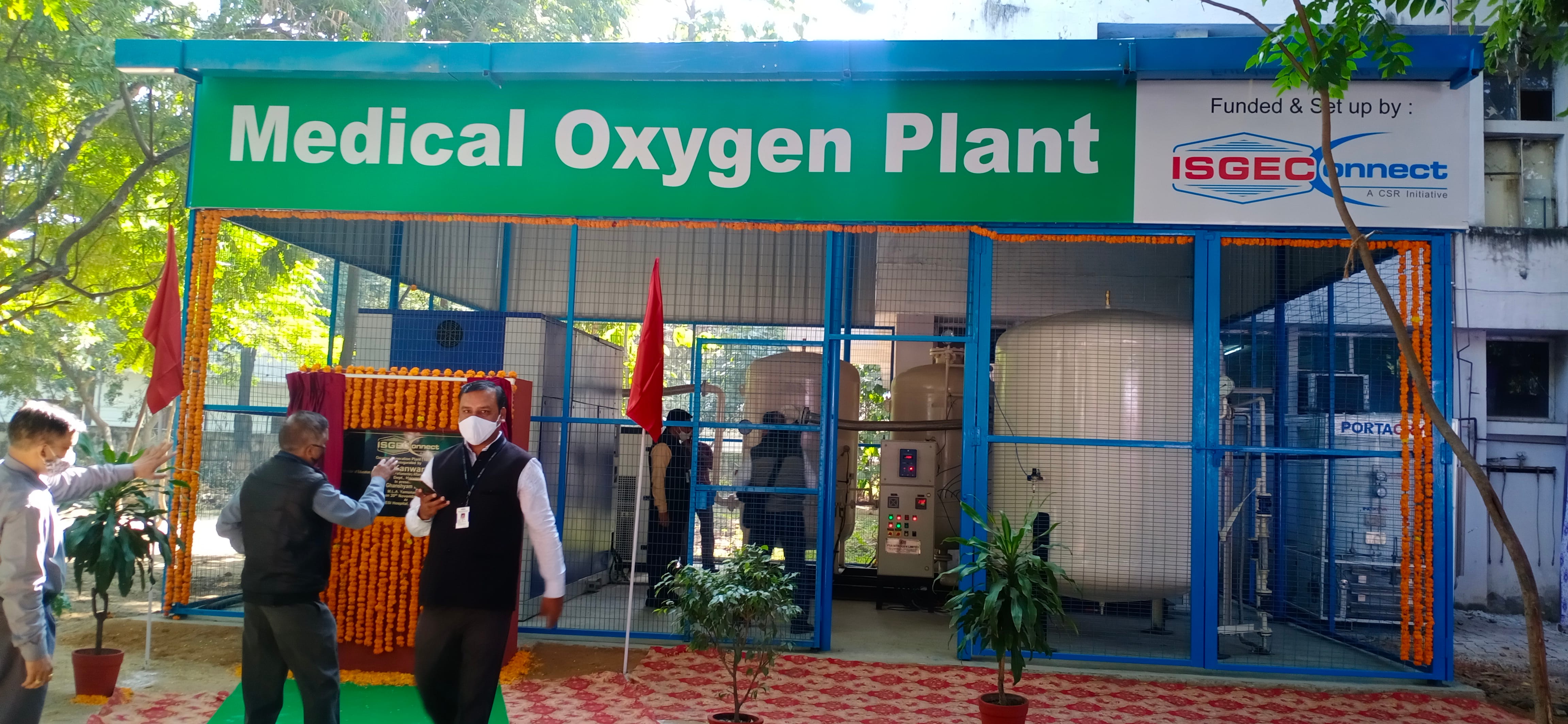 ईएसआई अस्पताल में लगाया गया ऑक्सीजन प्लांट। संवाद ईएसआई अस्पताल में लगाया गया ऑक्सीजन प्लांट। संवाद