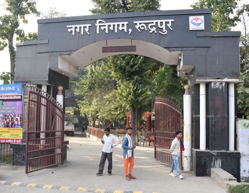 रुद्रपुर नगर निगम कार्यालय का मुख्य गेट।