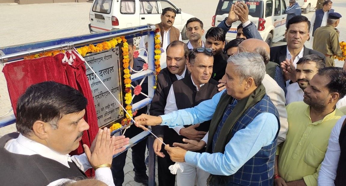 तोशाम कोर्ट परिसर का उदघाटन करते कृषि मंत्री जेपी दलाल। संवाद तोशाम कोर्ट परिसर का उदघाटन करते कृषि मंत्री जेपी दलाल। संवाद
