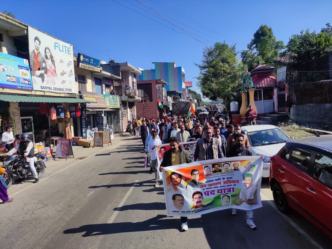 बड़सर में पदयात्रा में भाग लेते नेता विपक्ष व अन्य। बड़सर में पदयात्रा में भाग लेते नेता विपक्ष व अन्य।