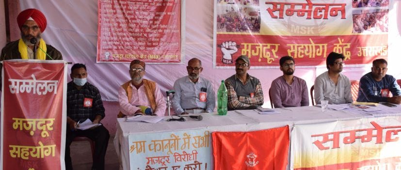 रुद्रपुर में मजदूर सम्मेलन में बोलते भाकियू (उग्रहां) के प्रदेश महासचिव बल्ली सिंह चीमा। रुद्रपुर में मजदूर सम्मेलन में बोलते भाकियू (उग्रहां) के प्रदेश महासचिव बल्ली सिंह चीमा।