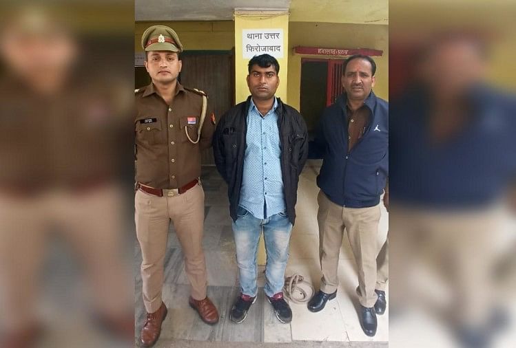 फिरोजाबाद पुलिस ने पकड़ा दुष्कर्म का आरोपी