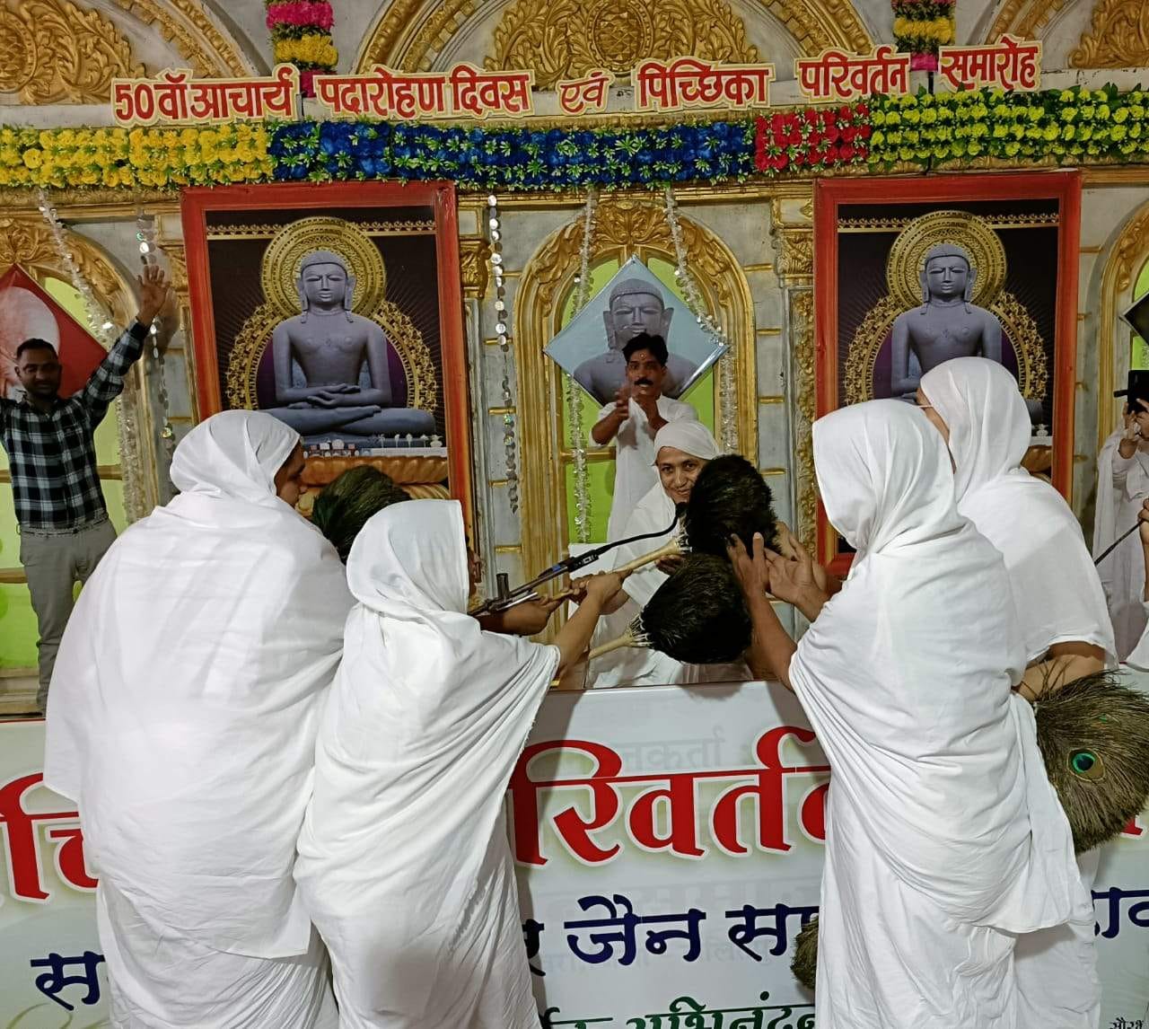 पिच्छिका परिवर्तन करती आर्यिकाश्री पिच्छिका परिवर्तन करती आर्यिकाश्री