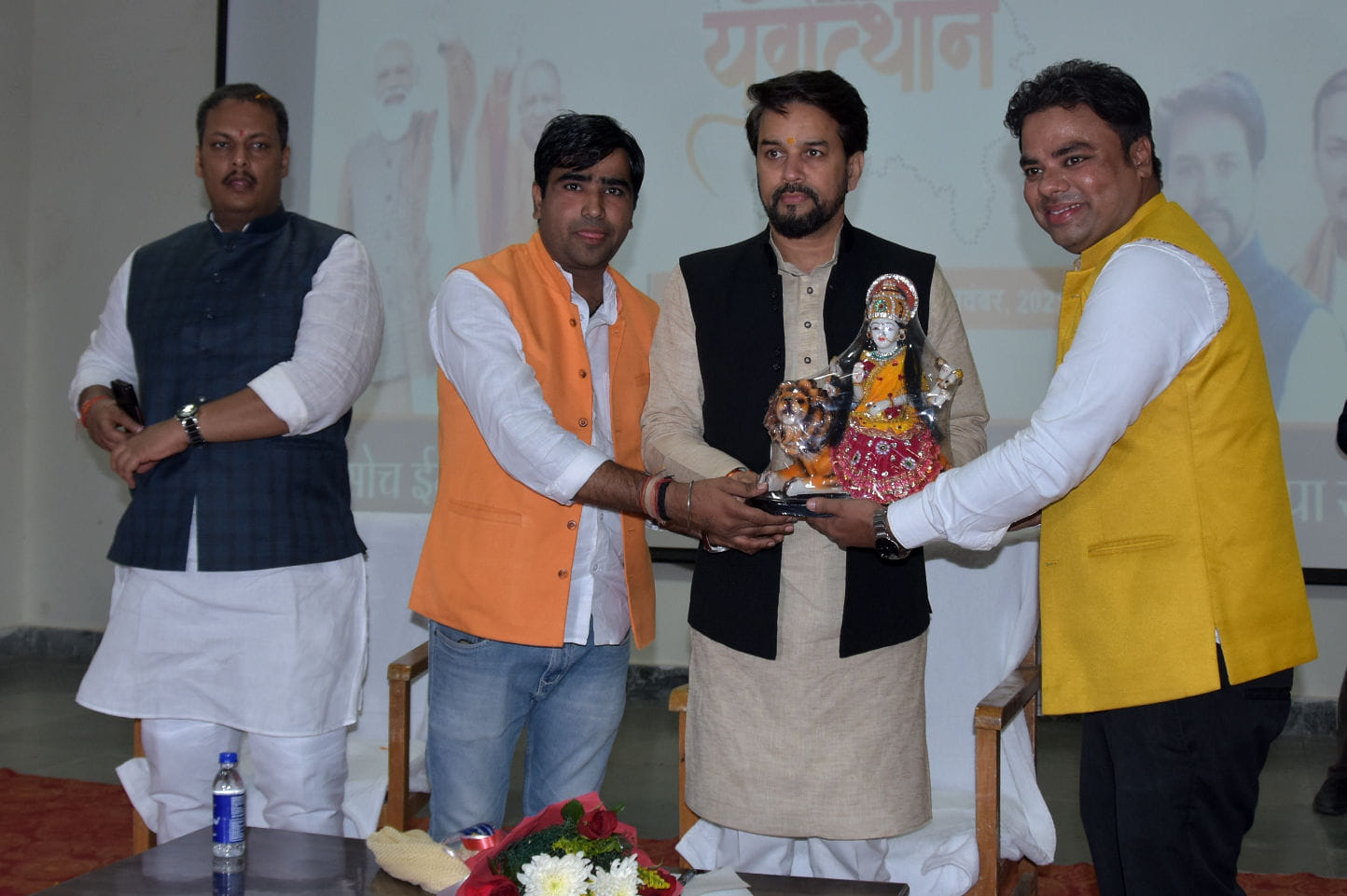 आईपीटी सभागार में भाजयुमो द्वारा आयोजित युवोत्थान कार्यक्रम में केंद्रीय सूचना प्रसारण एवं खे? आईपीटी सभागार में भाजयुमो द्वारा आयोजित युवोत्थान कार्यक्रम में केंद्रीय सूचना प्रसारण एवं खे?