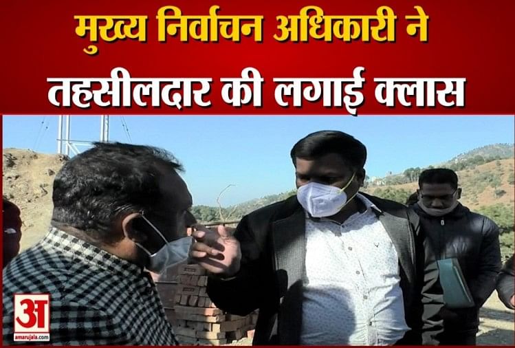 Tonton Video Himachal Pradesh Ketua Electoral Officer C Palrasu Menarik Solan Pemilihan Tehsildar