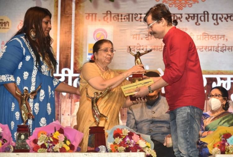 दीनानाथ मंगेशकर पुरस्कार