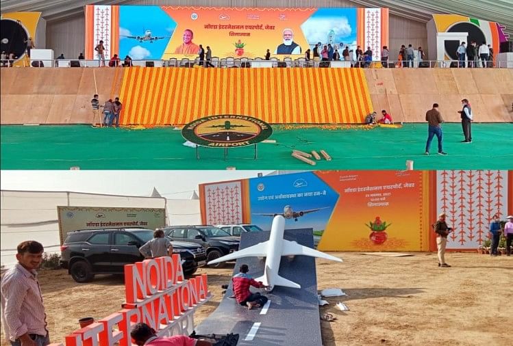 Bandara Noida: Menteri Nand Gopal mengatakan - UP akan memiliki 20 bandara di tahun-tahun mendatang Menteri Perhubungan Udara Nand Gopal Gupta Nandi Mengatakan Bahwa Dalam Beberapa Tahun Kedepan Akan Memiliki 20 Bandara. Bandara Noida: Menteri Nand Gopal mengatakan – UP akan memiliki 20 bandara di tahun-tahun mendatang
