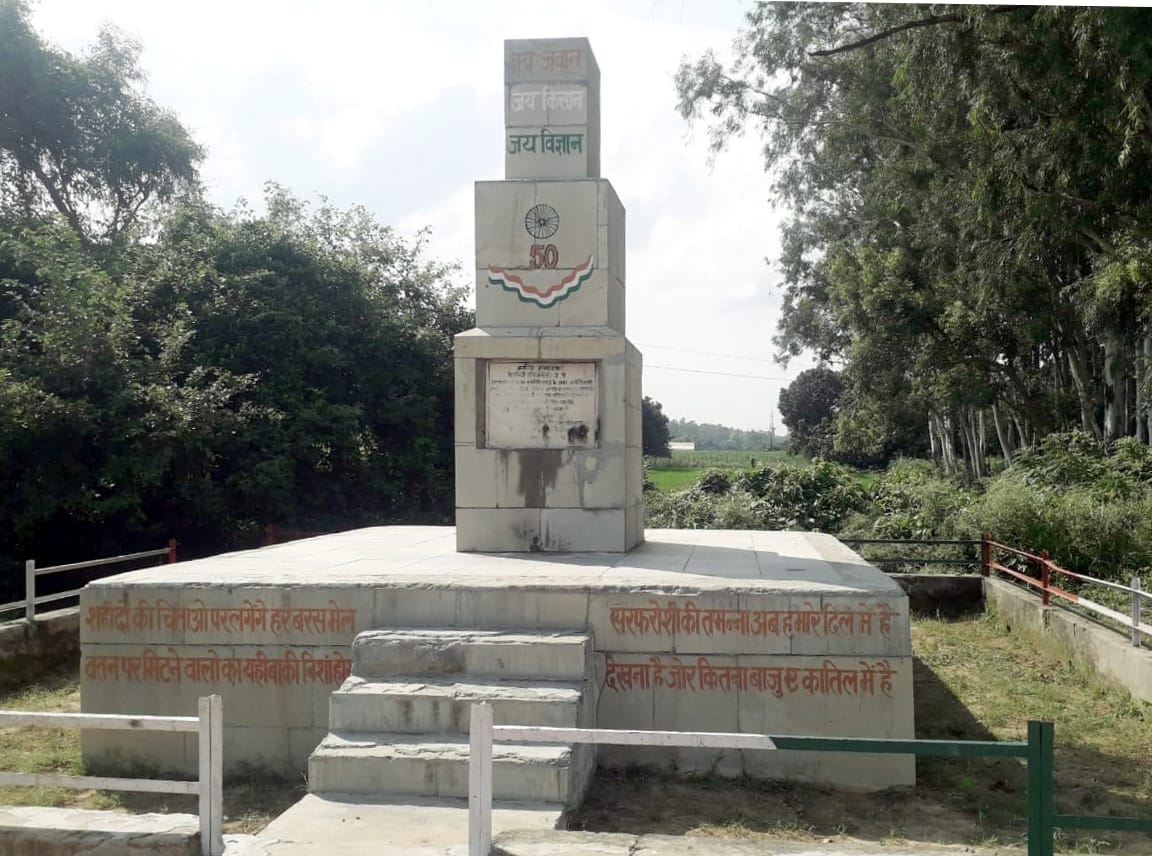 बिजनौर : हल्दौर के ग्राम पैजनियां में स्थित शहीद स्मारक।