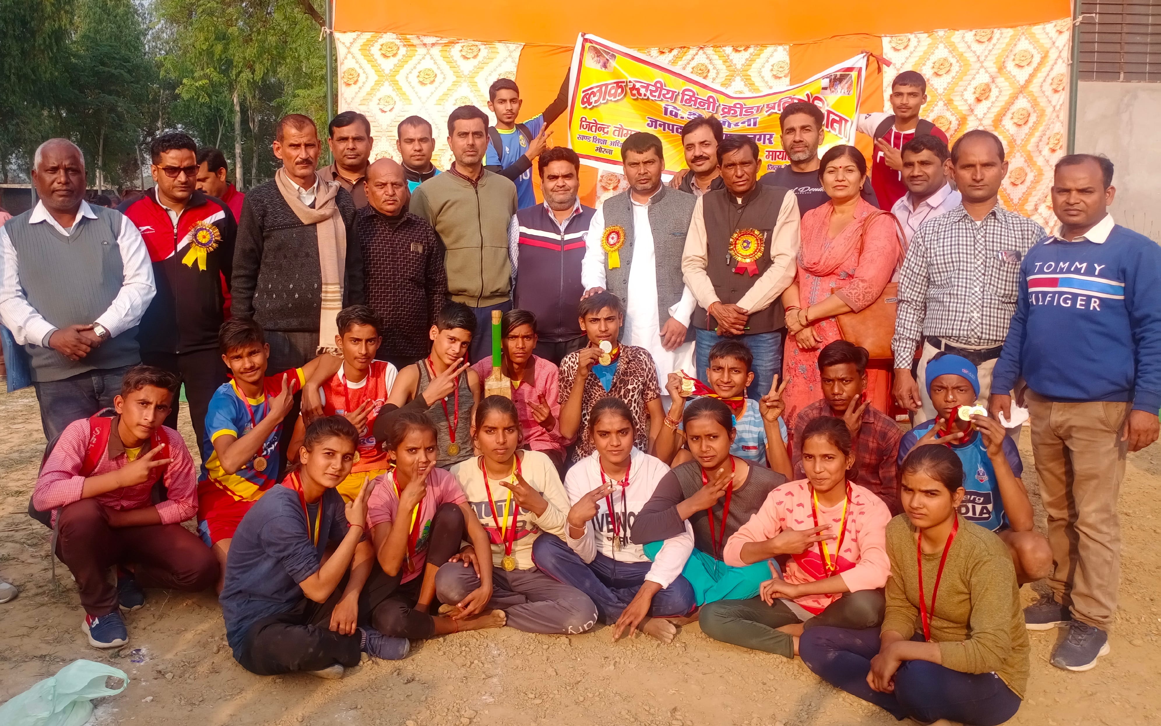 भोपा में ब्लॉक स्तरीय क्रीडा प्रतियोगिता में विजय हासिल करने वाले छात्र छात्राएं। भोपा में ब्लॉक स्तरीय क्रीडा प्रतियोगिता में विजय हासिल करने वाले छात्र छात्राएं।