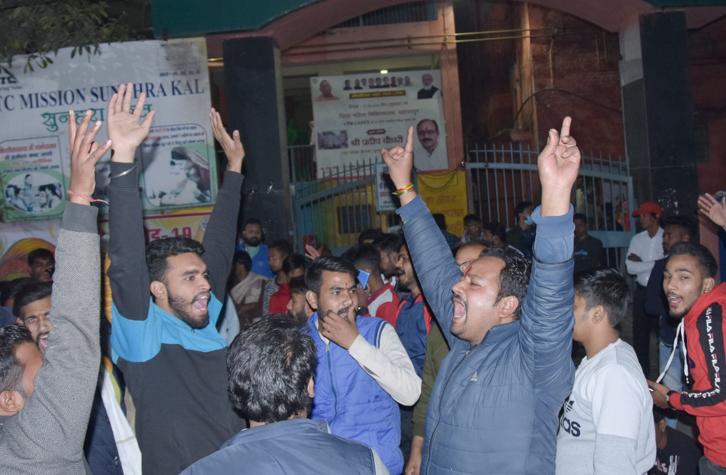 महिला चिकित्सालय गर्भवती महिला की पिटाई के विरोध महिला चिकित्सालय गेट पर हंगामा करते बजरंग दल क? महिला चिकित्सालय गर्भवती महिला की पिटाई के विरोध महिला चिकित्सालय गेट पर हंगामा करते बजरंग दल क?