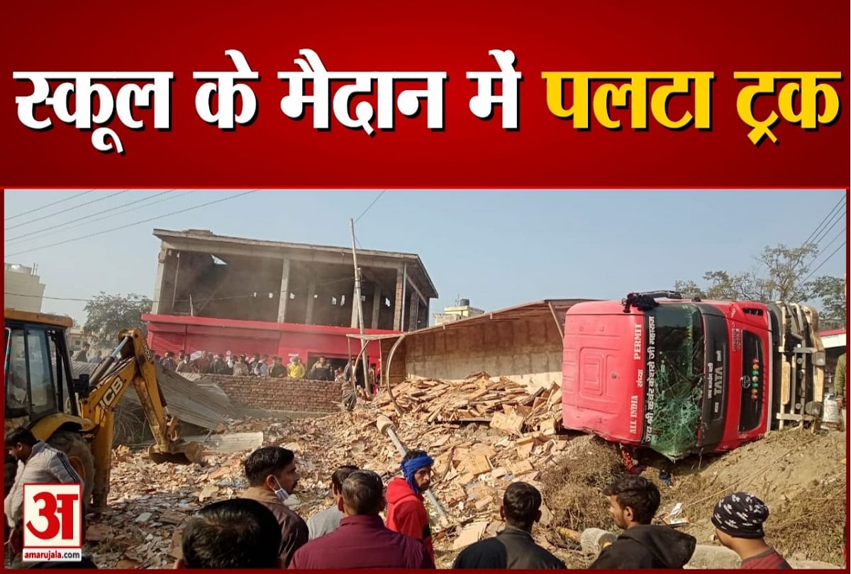 Watch Video Truck Carrying Tiles Overturns Student Injured Near Gagret Una Himachal Pradesh
