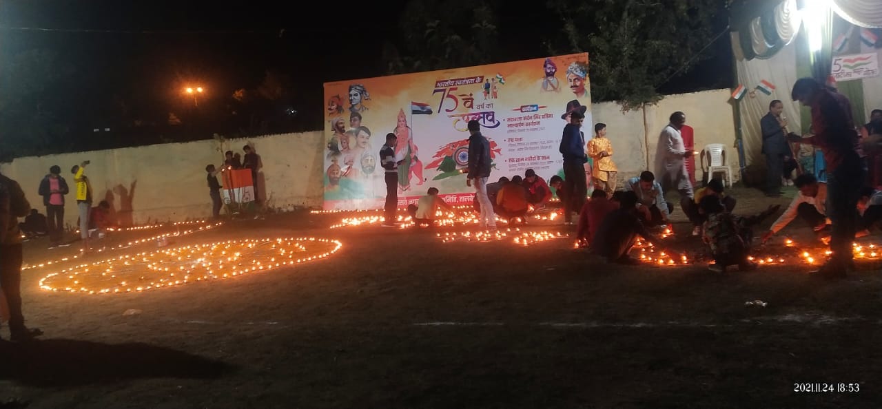 कैप्सन-  1,2-दीपों से रोशन मैदान 3- छात्र को पुरूस्कार देते अतिथि 4 - शहीद की समाधि स्थल पर पुष्प अर्पित 