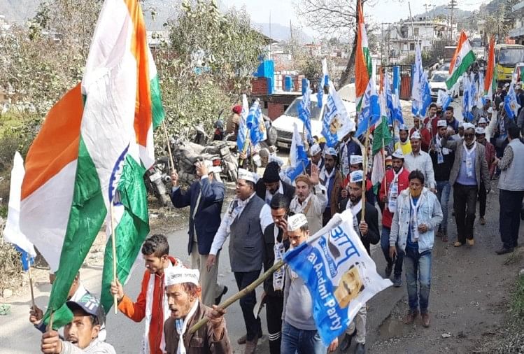 Uttarakhand Assembly Election 2022: Second Phase Of Aam Aadmi Party Vijay  Shankhnad Yatra Will Start From Today - विजय शंखनाद यात्रा: एक लाख लोगों को  रोजगार देगी आम आदमी पार्टी- इमरान हुसैन -