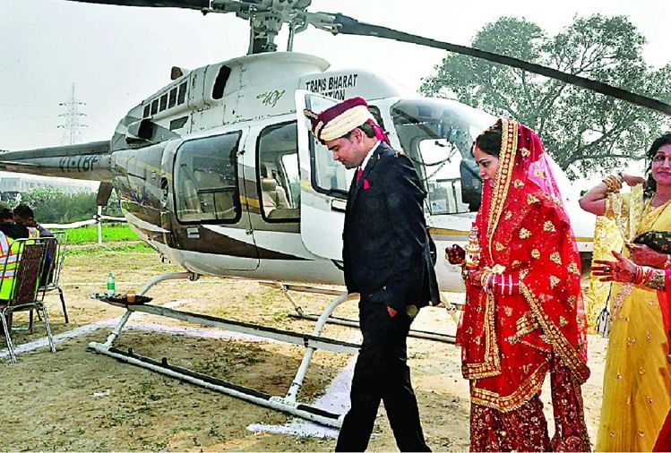 Pratapgarh News :  सात फेरों के बाद हेलीकॉप्टर से की गई दुल्हन की विदाई।