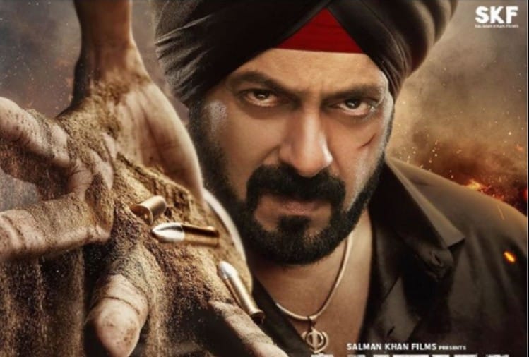 अन्तिम: अन्तिम सत्य