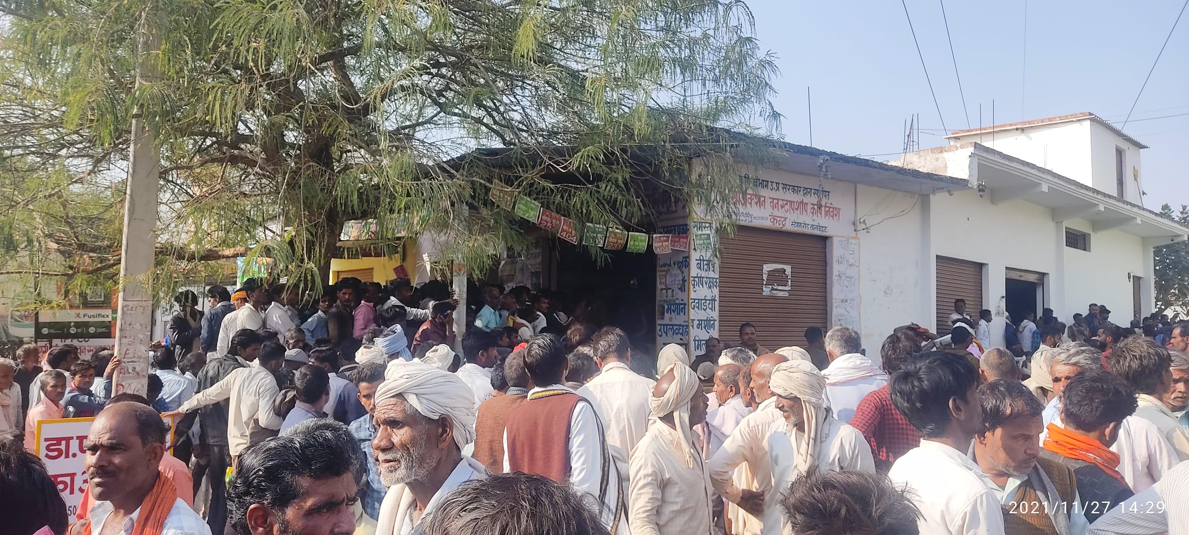 कैप्सन -खाद के लिए लाइन में लगे किसान कैप्सन -खाद के लिए लाइन में लगे किसान
