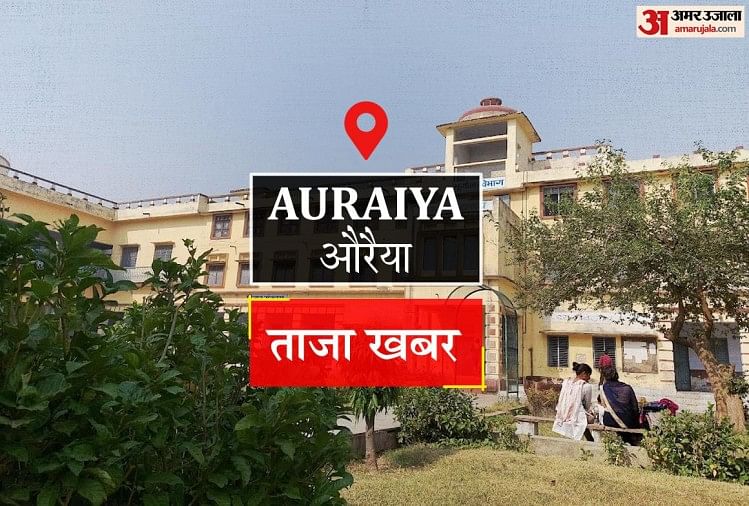 Auraiya News – Le responsable du centre de santé changé pour négligence