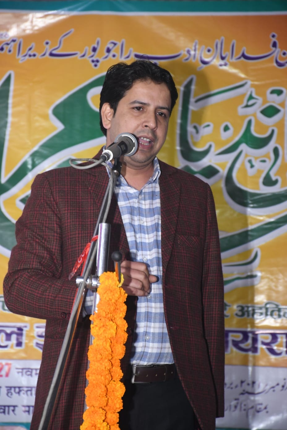शायर डा. नदीम शाद शायर डा. नदीम शाद