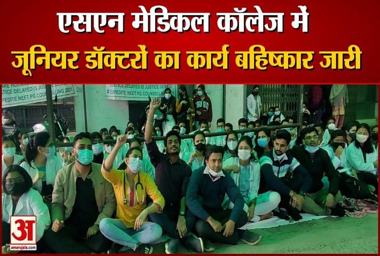 Les médecins juniors du Sn Medical College boycottent le travail d’Opd à Agra