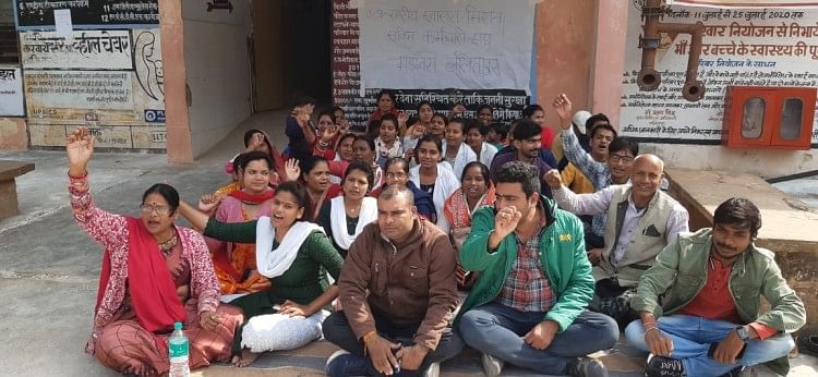 Les employés de Nhm protestent contre les exigences de Mandwar Chc