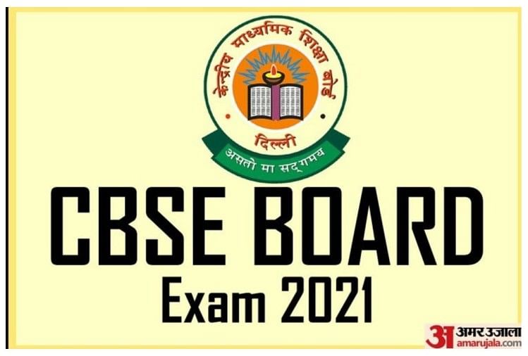 CBSE 12th term 1 exam