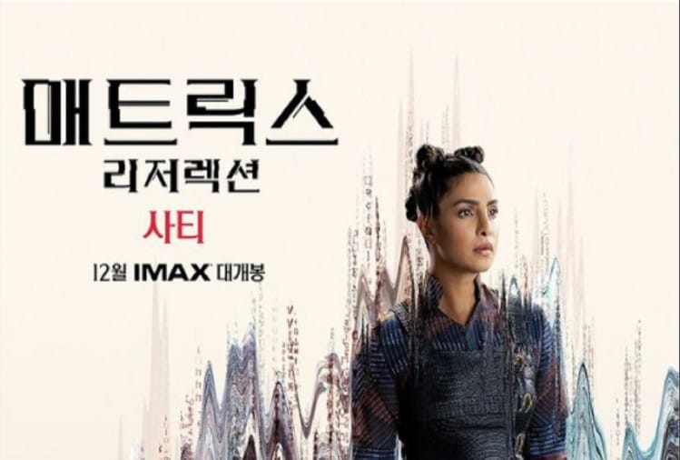 फिल्म का कोरियन पोस्टर आया सामने