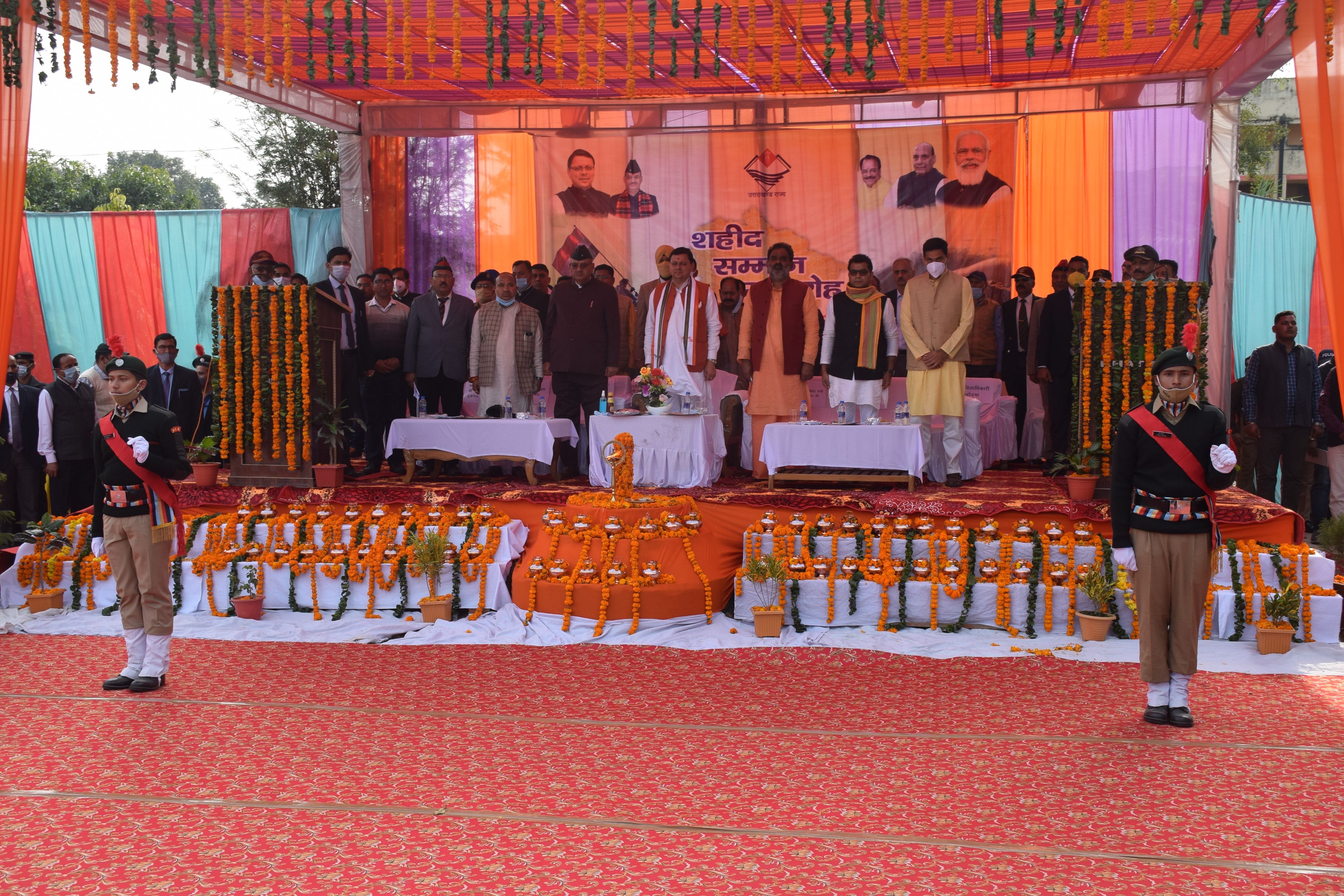 खटीमा के आईटीआई में आयोजित शहीद सम्मान समारोह में दो मिनट का मौन धारण का शहीदों को नमन करते सीएम ध? खटीमा के आईटीआई में आयोजित शहीद सम्मान समारोह में दो मिनट का मौन धारण का शहीदों को नमन करते सीएम ध?