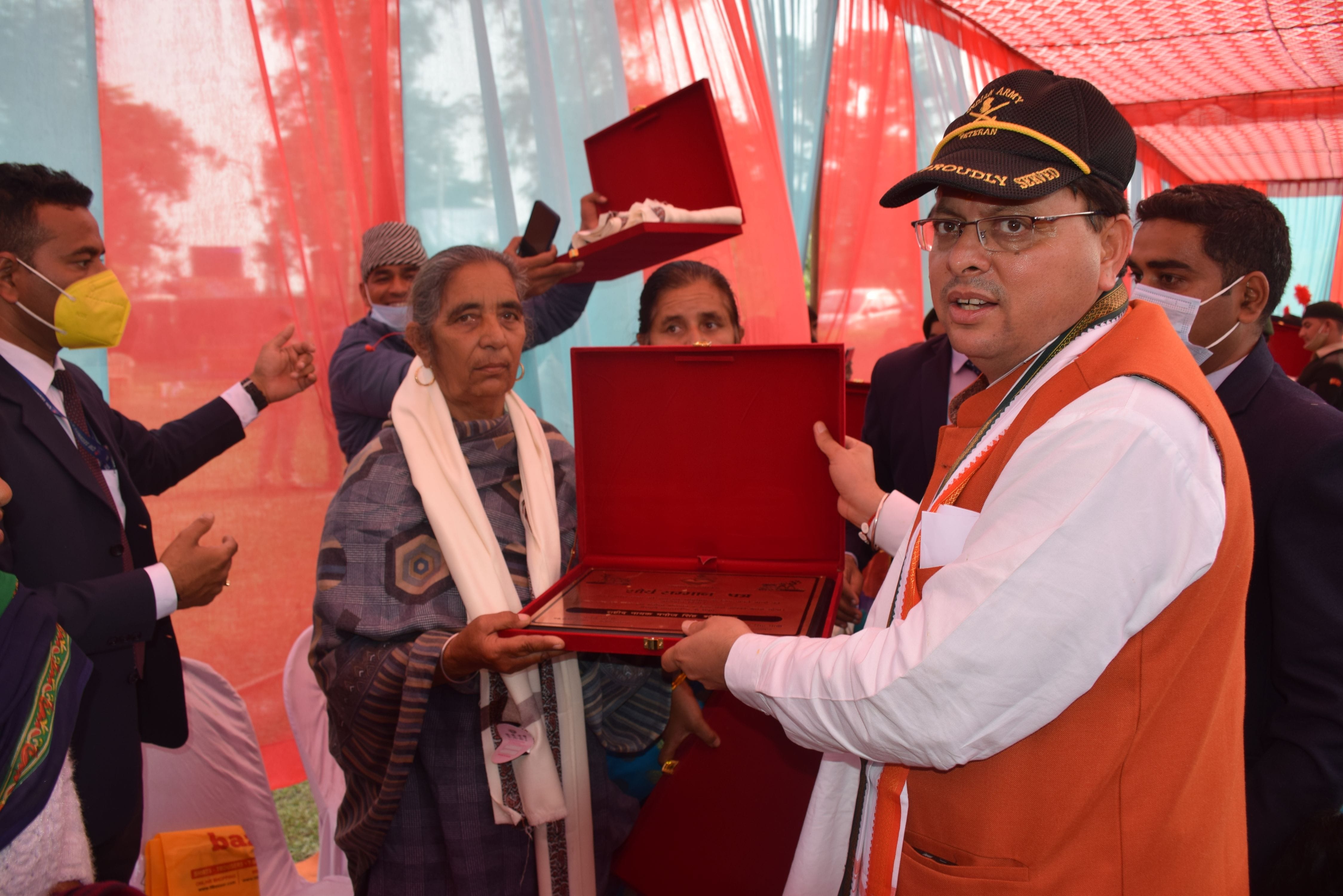 खटीमा में शहीद के परिजनों को सम्मानित करते सीएम धामी। खटीमा में शहीद के परिजनों को सम्मानित करते सीएम धामी।
