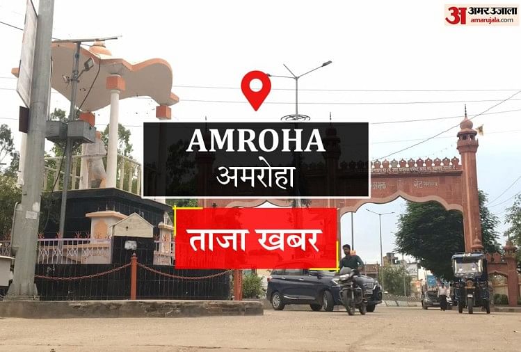 Petugas Kejaksaan-Administrasi Menyambut Piala Yang Diterima Dari Pemerintah India Di Amroha