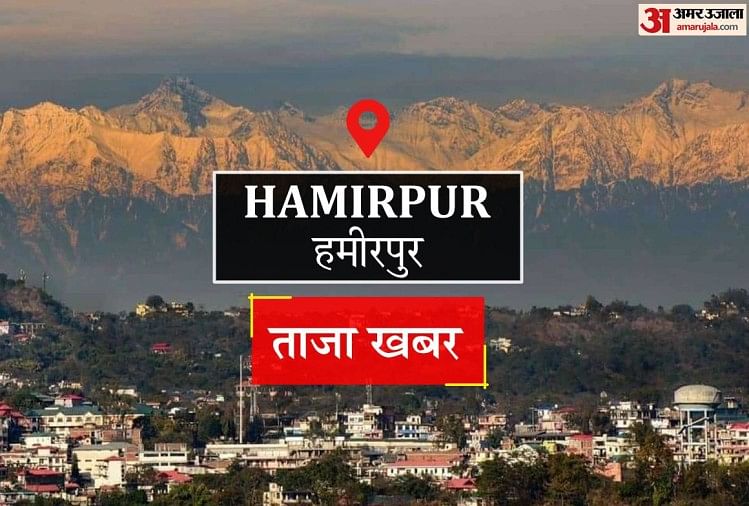 Hamirpur News – Affaire déposée contre trois personnes en vertu de la loi POCSO