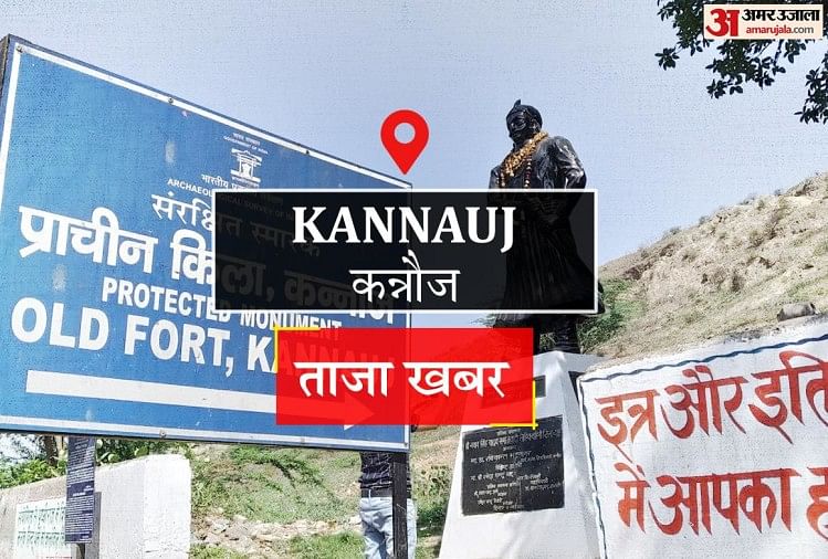 Kannauj, Kannauj News – Une voiture non contrôlée tombe dans un ravin, le conducteur est blessé