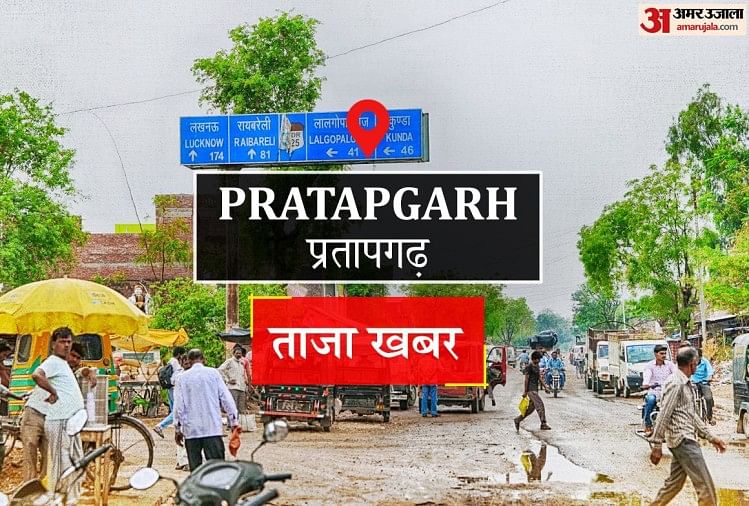 Pratapgarh: Pinddaan and Tarpan will be started from today to please the fathers
