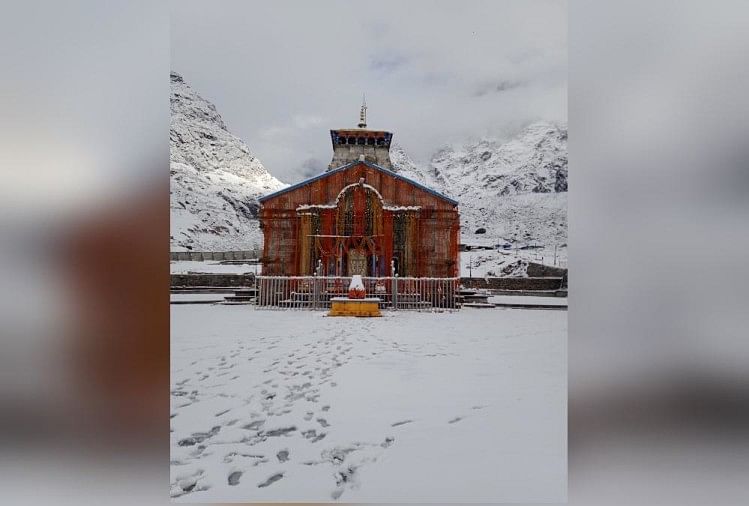 Snowfall in high Himalayan areas | Including Kedarnath Dham |केदारनाथ धाम समेत उच्च हिमालयी क्षेत्रों में हिमपात, अगले तीन दिन बिगड़ा रहेगा मौसम