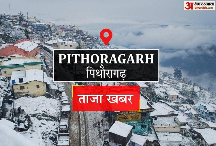 One more coronate died in Pithoragarh