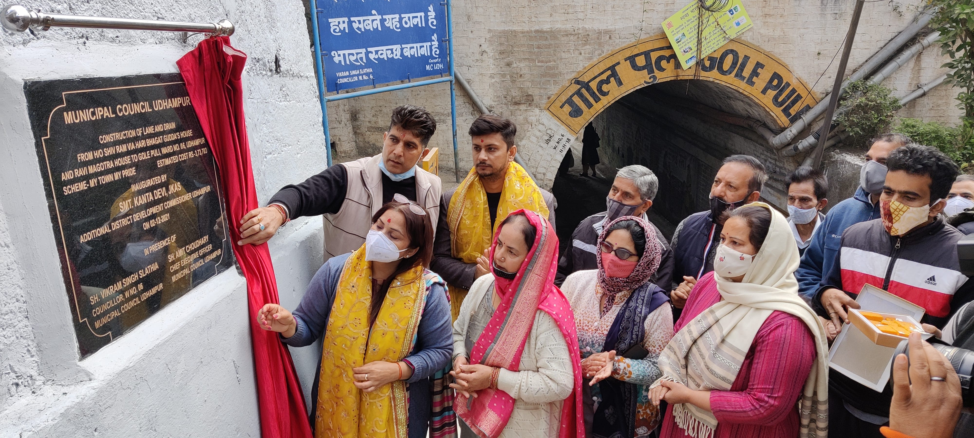 उधमपुर के वार्ड 6 में गली का लोकार्पण करतीं एडीडीसी कांता देवी,सीईओ अमित चौधरी व पार्षद विक्रम सि?