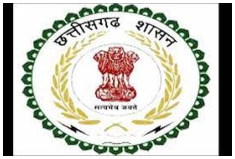 Perekrutan Cgpsc 2021 Komisi Layanan Publik Chhattisgarh Memulai Perekrutan Di 171 Pos Layanan Negara, Ketahui Cara Mendaftar Di Sini