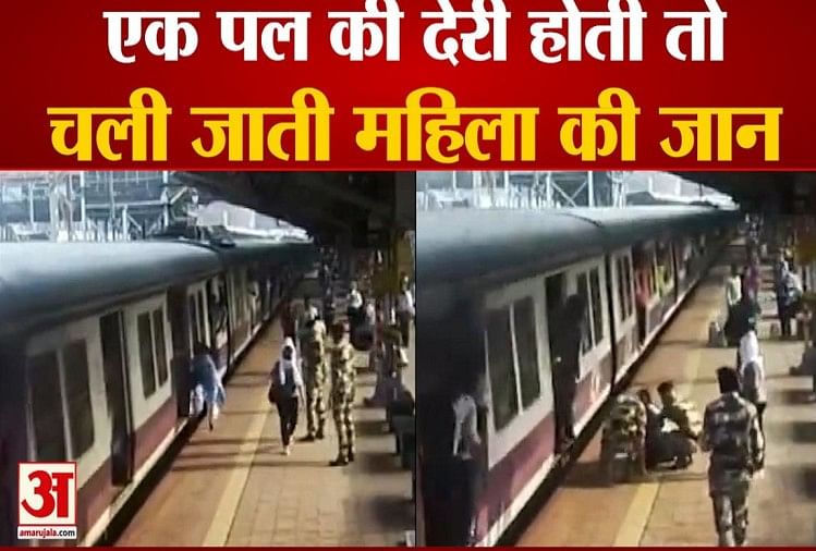 Insiden Di Stasiun Kereta Dombivali Mumbai, Personil Polisi Kereta Api Menyelamatkan Nyawa Seorang Wanita