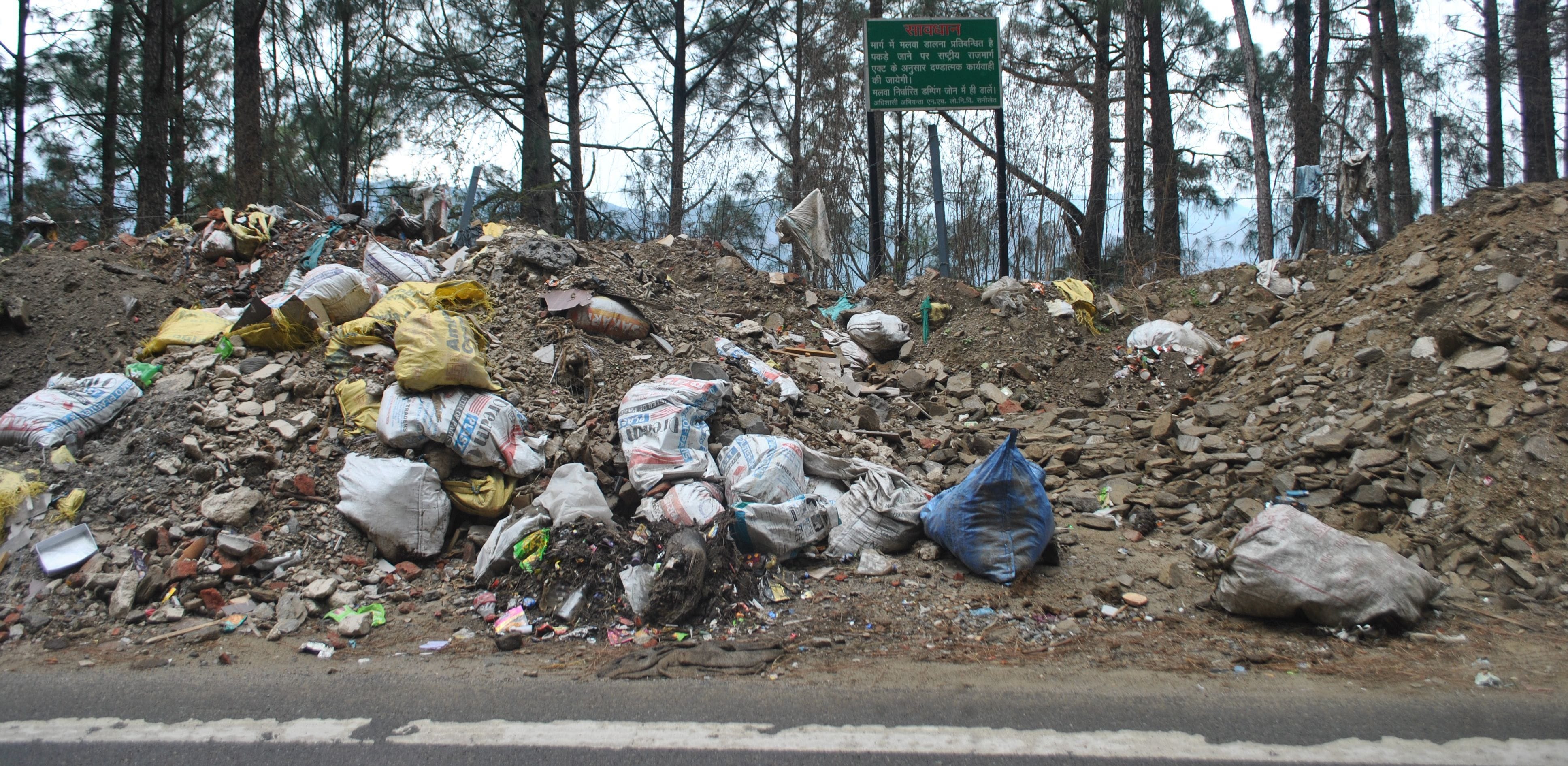 अल्मोड़ा भवाली मार्ग पर सड़क किनारे बने कूड़े के पहाड़